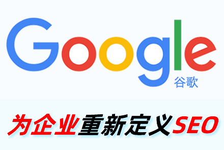 独立的IP不一定有利于网站seo优化